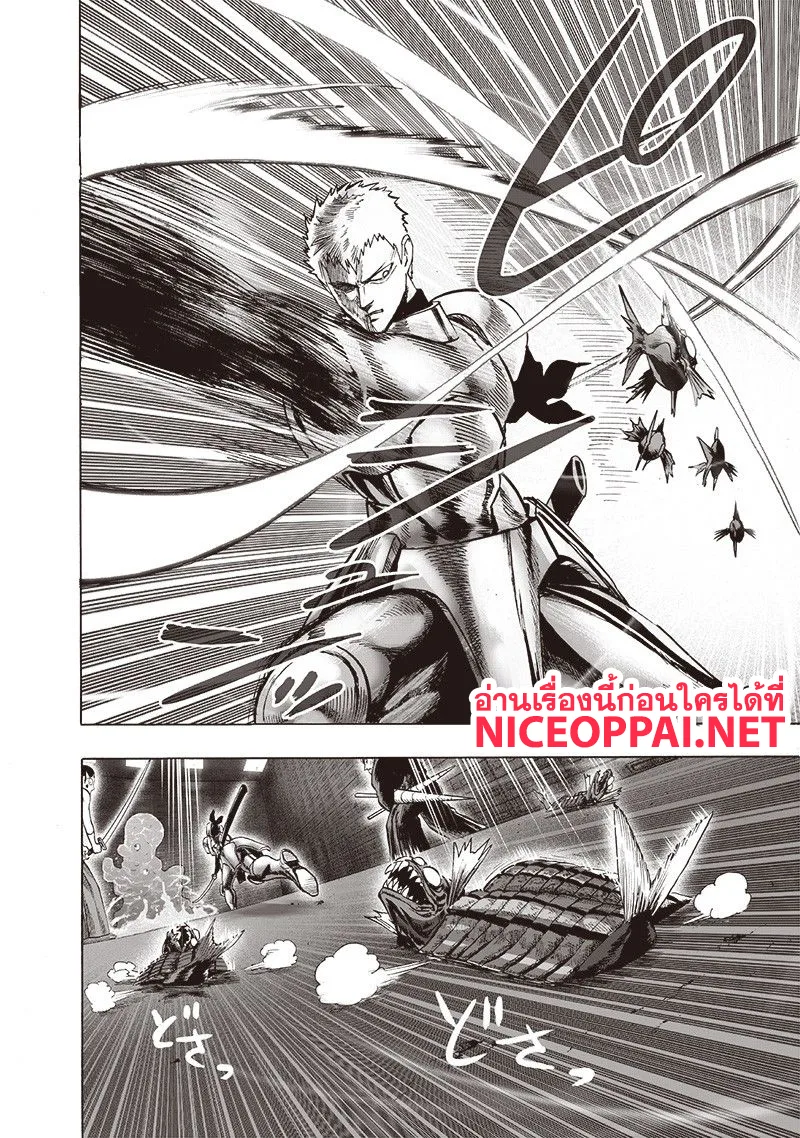 One Punch Man วันพันช์แมน ตอนที่ 114 หน้า 19
