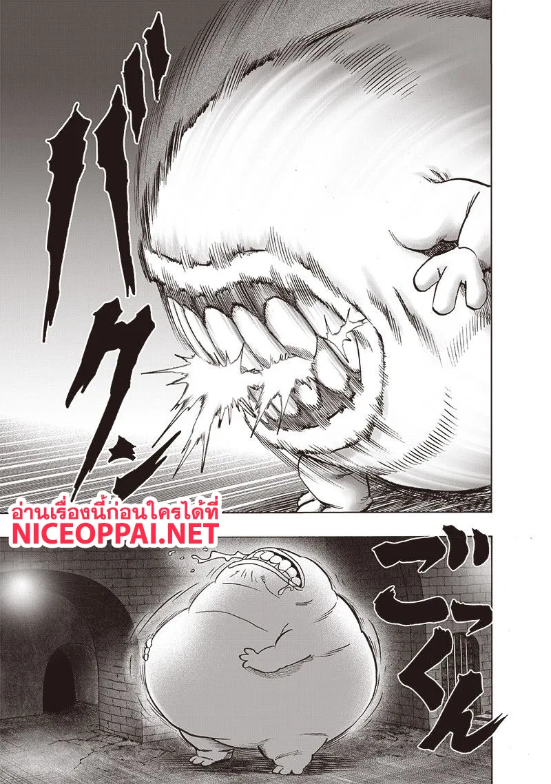 One Punch Man วันพันช์แมน ตอนที่ 114 หน้า 6
