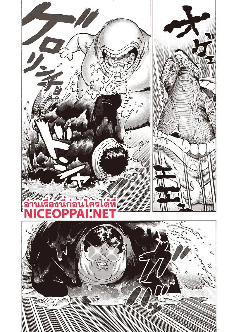 One Punch Man วันพันช์แมน ตอนที่ 114 หน้า 9