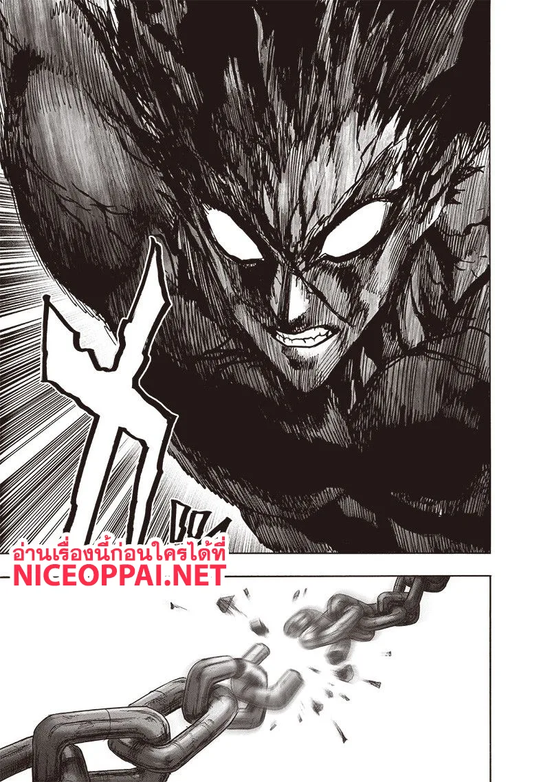 One Punch Man วันพันช์แมน ตอนที่ 115 หน้า 6