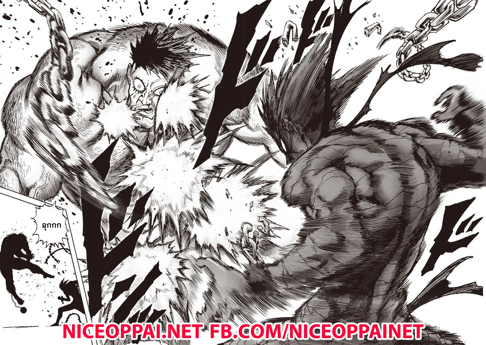One Punch Man วันพันช์แมน ตอนที่ 115 หน้า 7