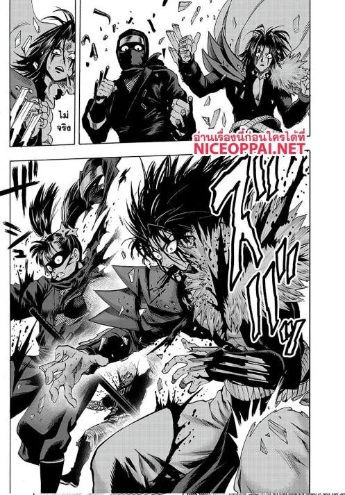 One Punch Man วันพันช์แมน ตอนที่ 116 หน้า 22