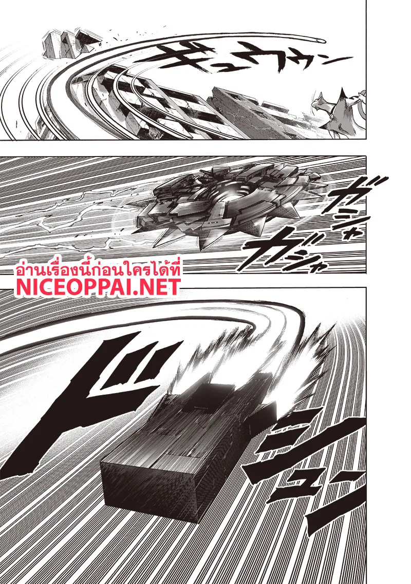 One Punch Man วันพันช์แมน ตอนที่ 117 หน้า 17