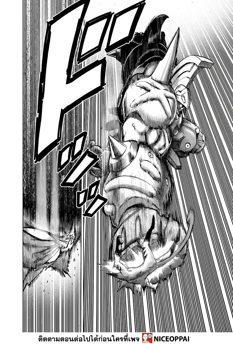 One Punch Man วันพันช์แมน ตอนที่ 118 หน้า 12