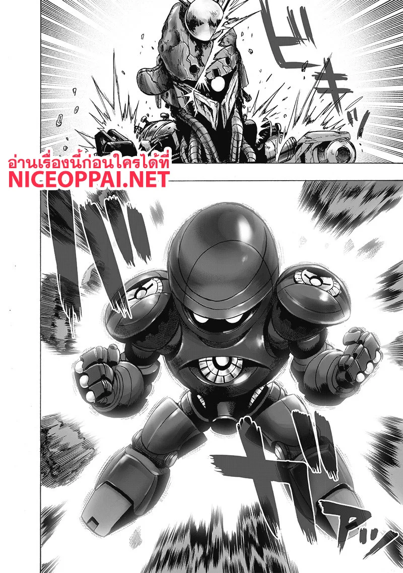One Punch Man วันพันช์แมน ตอนที่ 119 หน้า 19