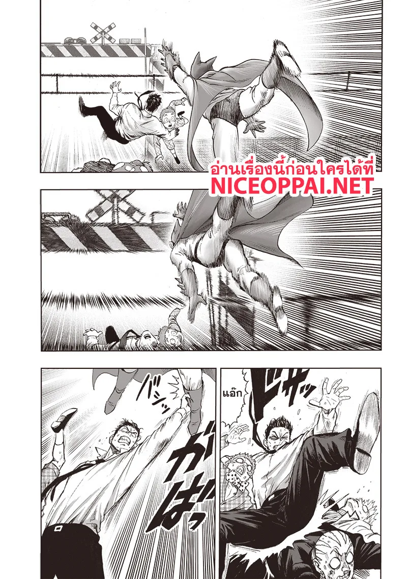 One Punch Man วันพันช์แมน ตอนที่ 120 หน้า 7