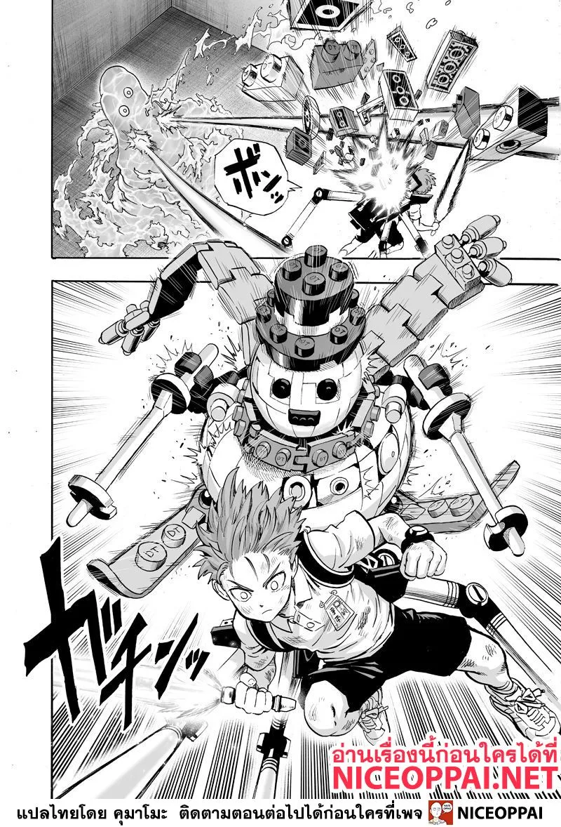 One Punch Man วันพันช์แมน ตอนที่ 121 หน้า 19