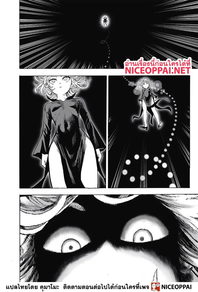 One Punch Man วันพันช์แมน ตอนที่ 123 หน้า 19