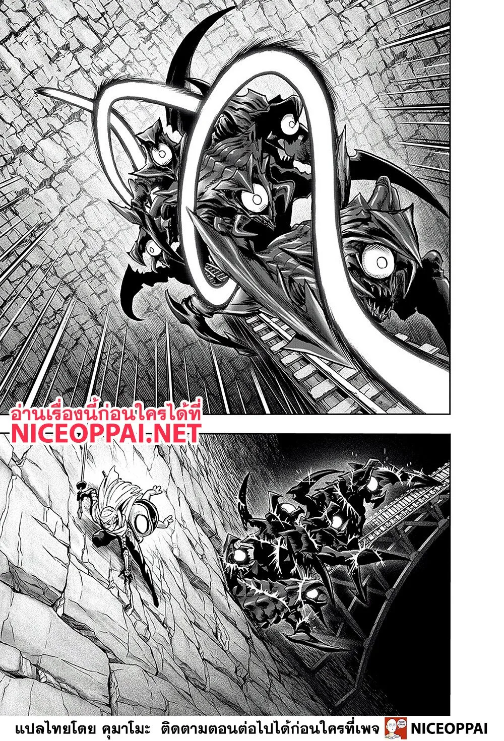 One Punch Man วันพันช์แมน ตอนที่ 126 หน้า 12