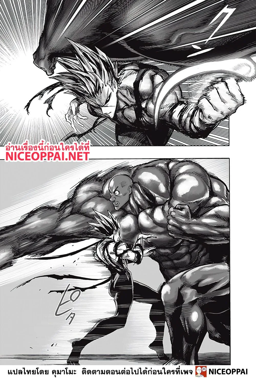 One Punch Man วันพันช์แมน ตอนที่ 129 หน้า 4