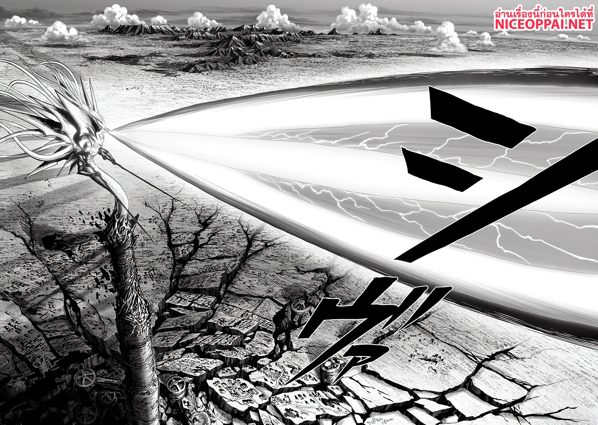 One Punch Man วันพันช์แมน ตอนที่ 132 หน้า 6