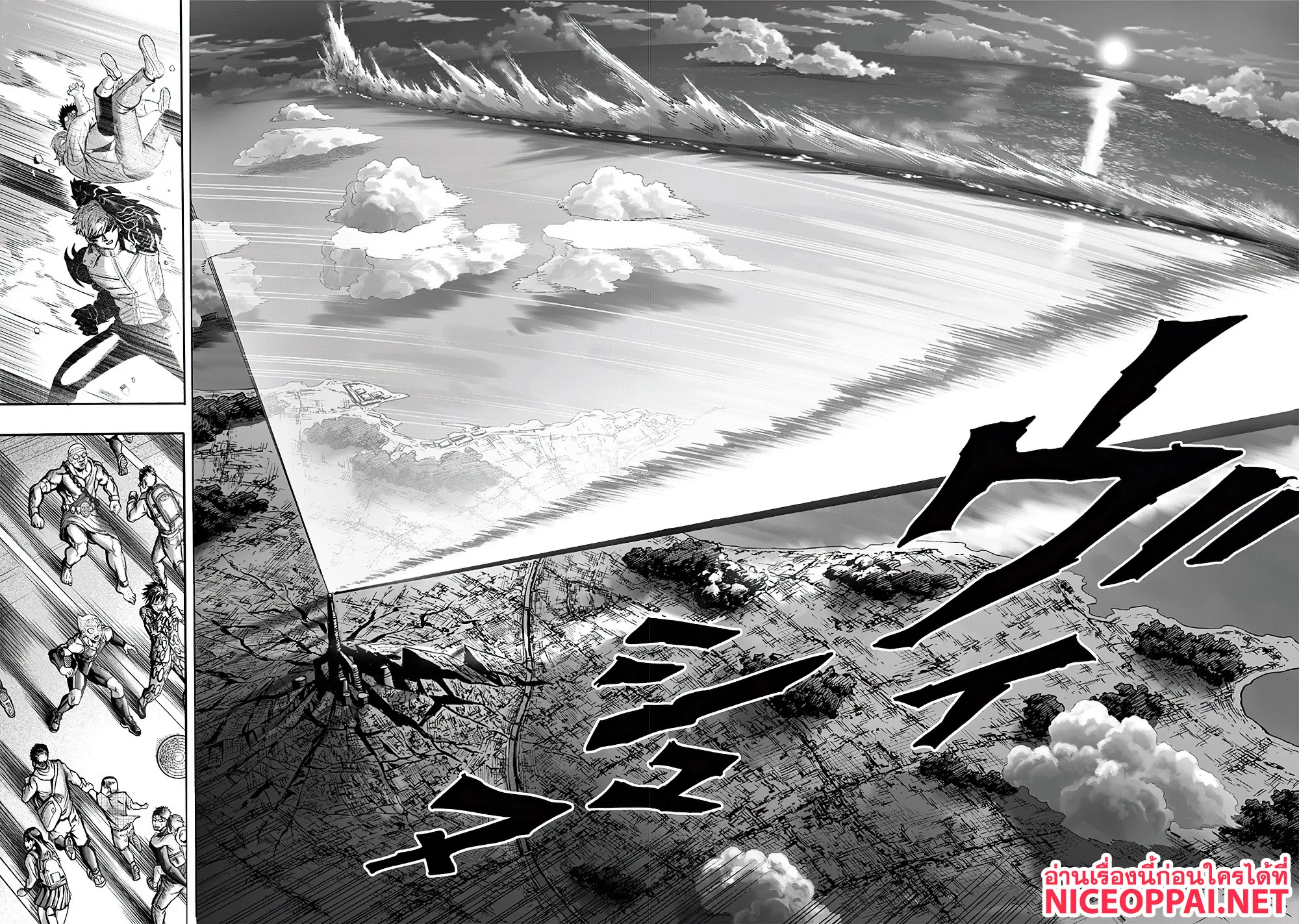 One Punch Man วันพันช์แมน ตอนที่ 132 หน้า 7