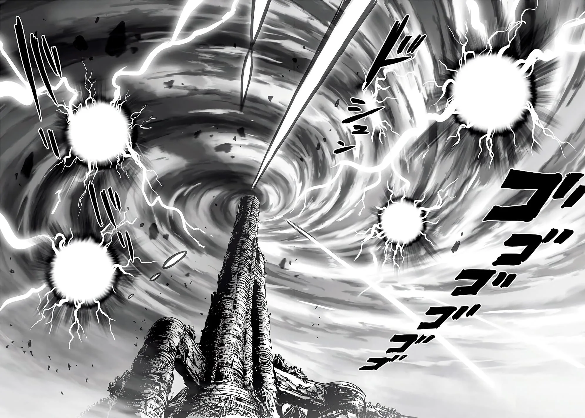 One Punch Man วันพันช์แมน ตอนที่ 133 หน้า 14