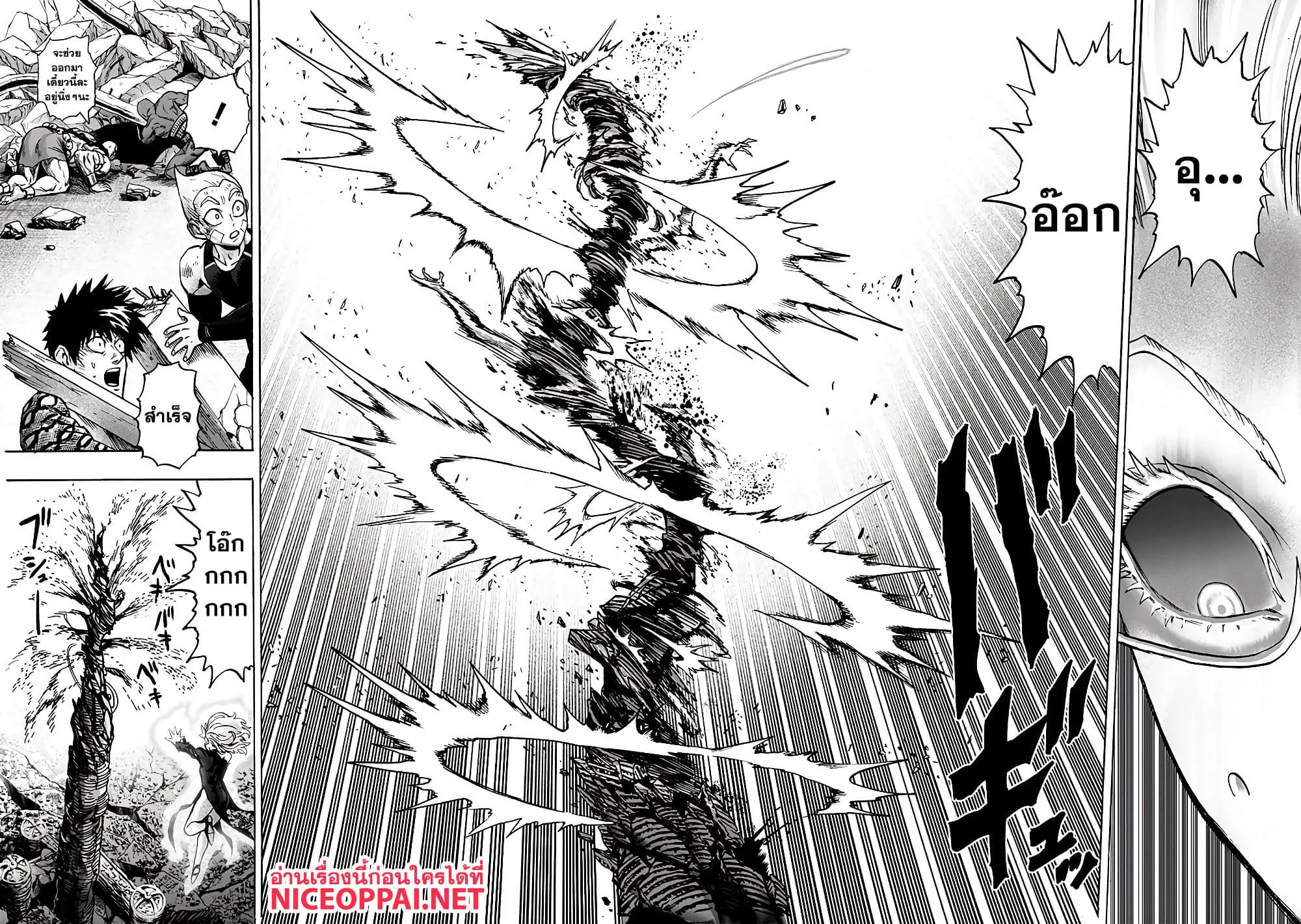 One Punch Man วันพันช์แมน ตอนที่ 133 หน้า 19