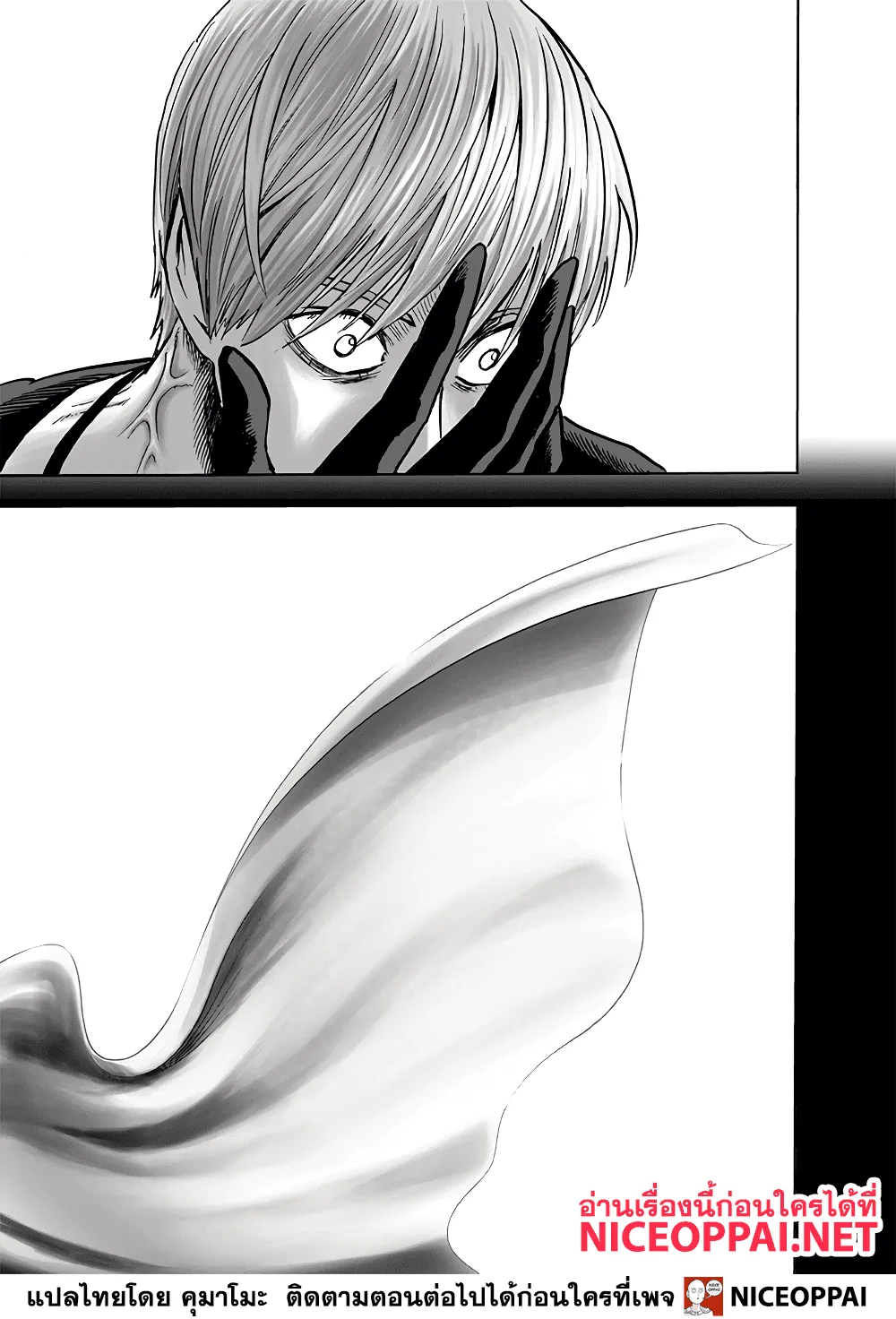 One Punch Man วันพันช์แมน ตอนที่ 135 หน้า 9