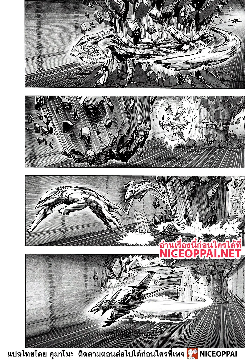 One Punch Man วันพันช์แมน ตอนที่ 137 หน้า 30