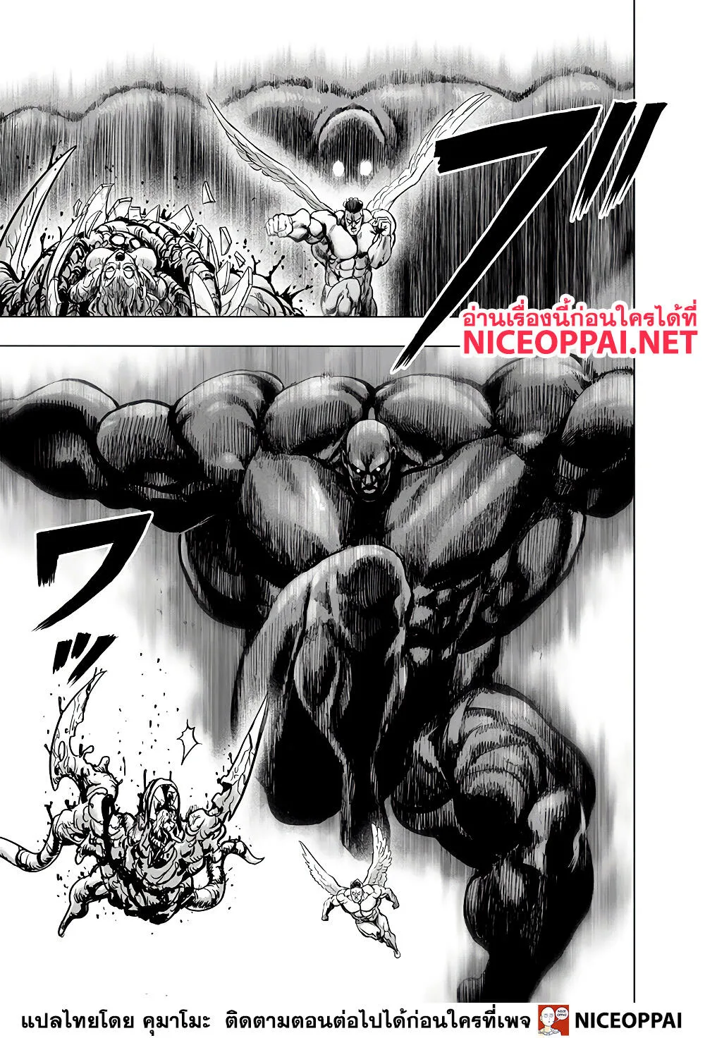 One Punch Man วันพันช์แมน ตอนที่ 138 หน้า 22