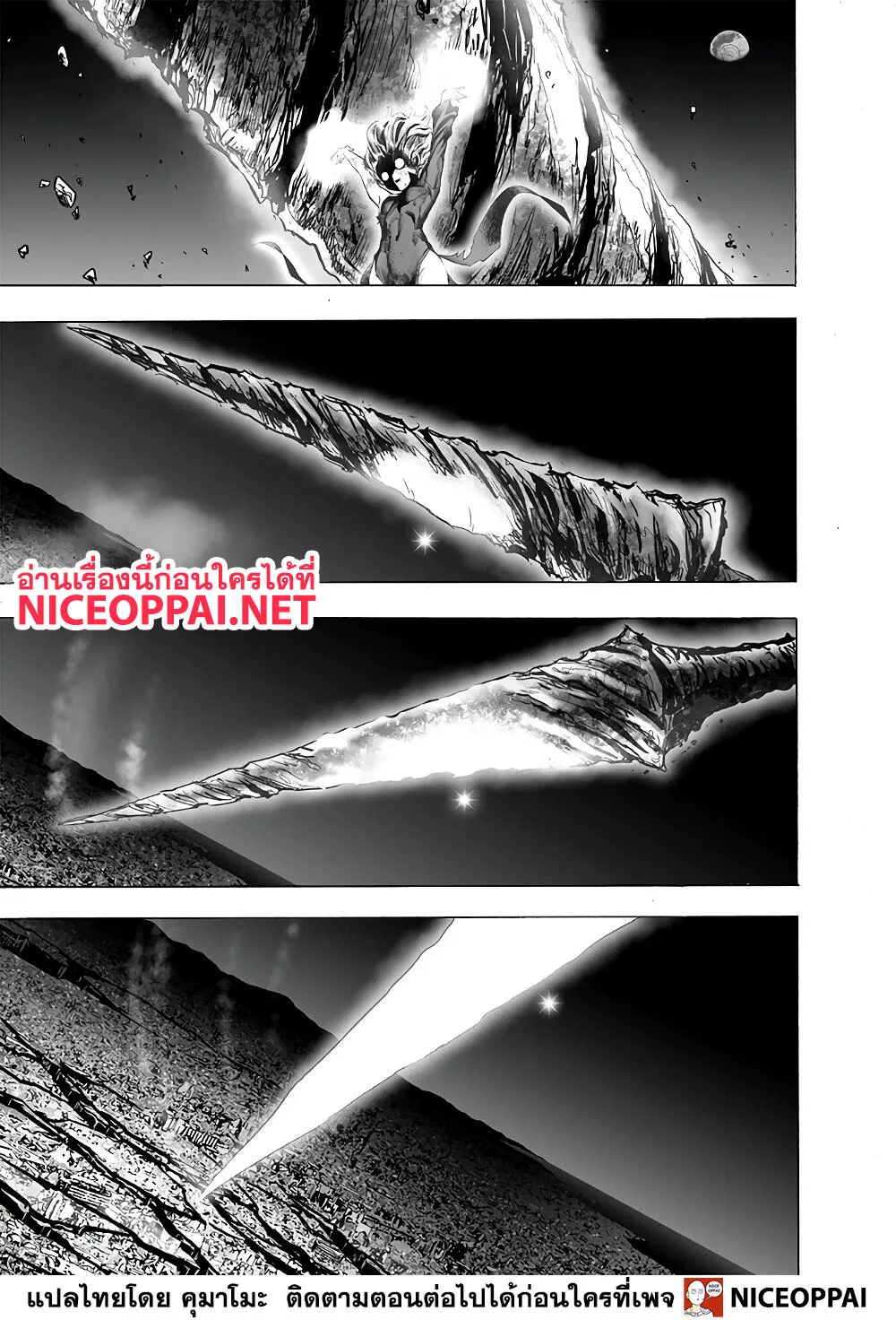 One Punch Man วันพันช์แมน ตอนที่ 138 หน้า 36