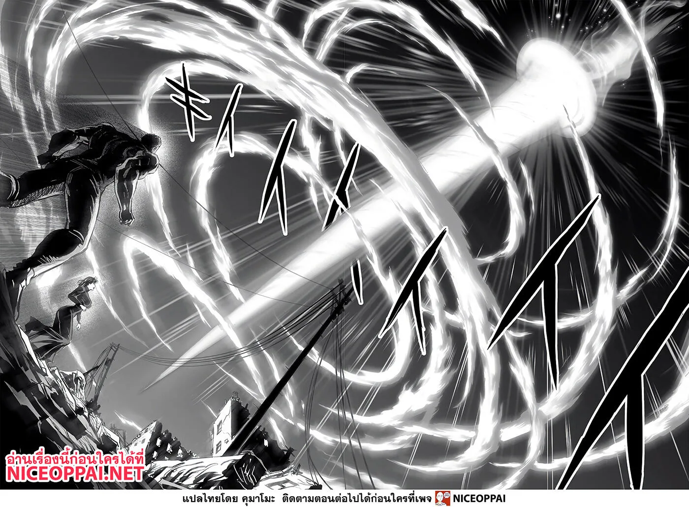 One Punch Man วันพันช์แมน ตอนที่ 138 หน้า 37