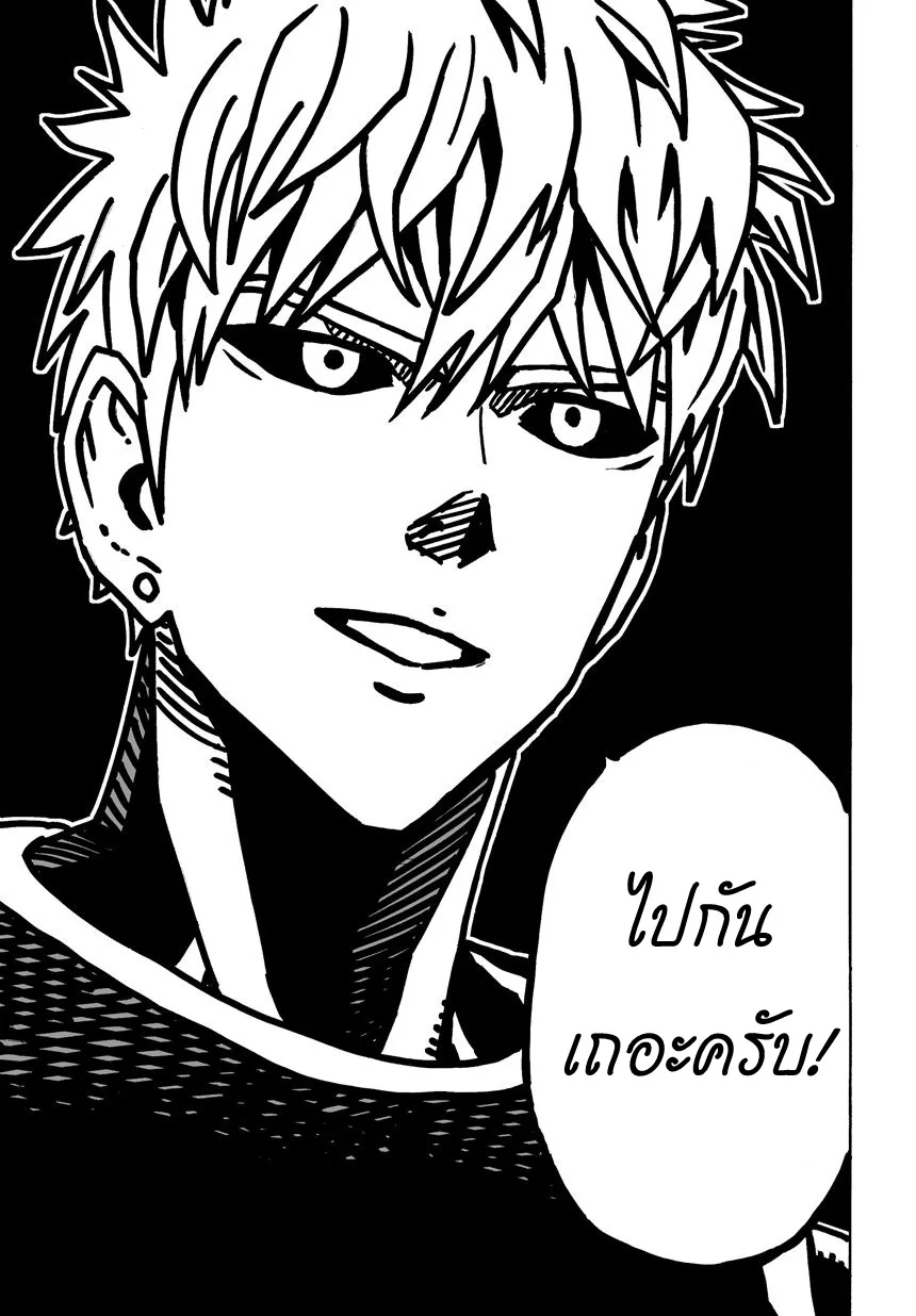 One Punch Man วันพันช์แมน ตอนที่ 15 หน้า 25