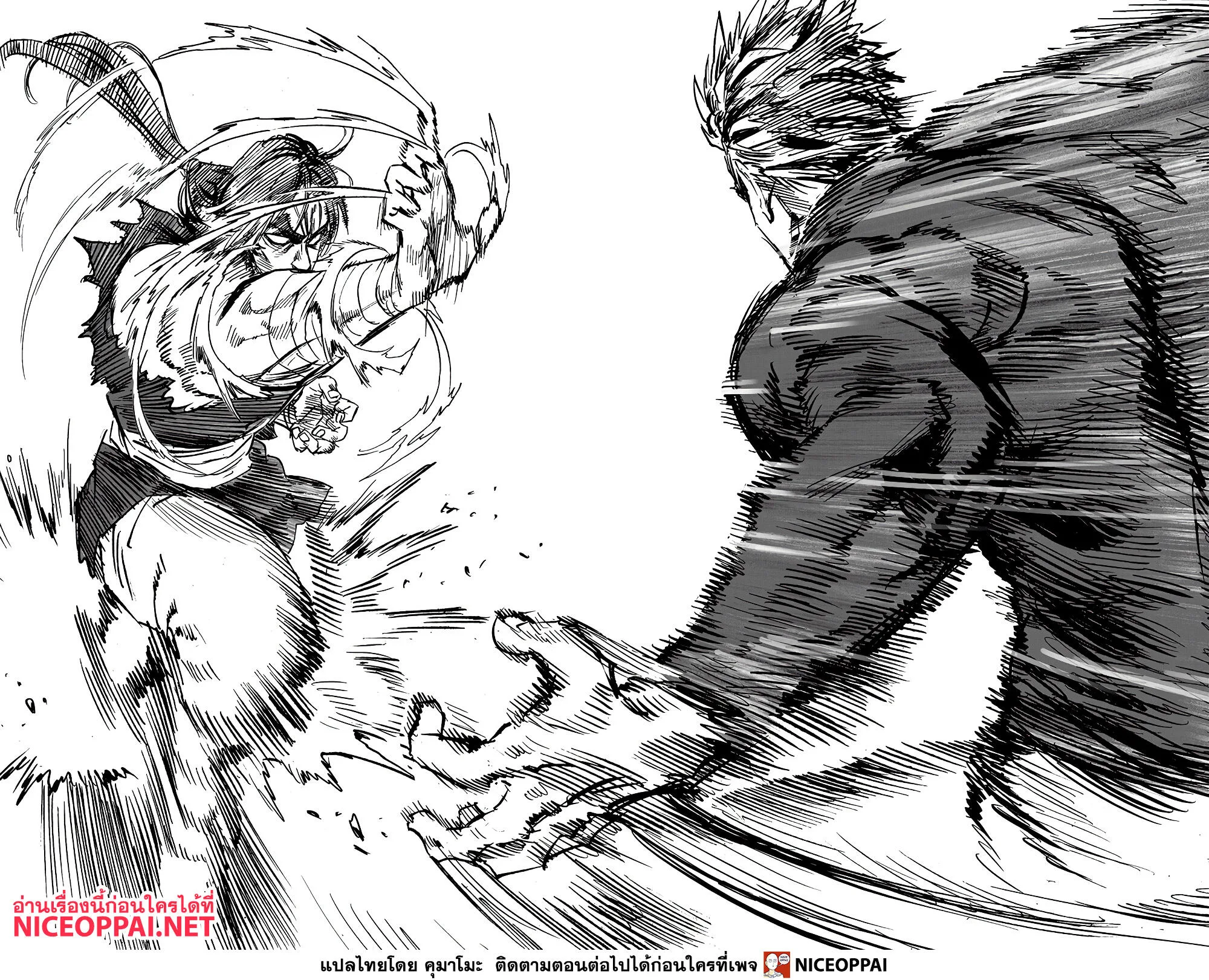One Punch Man วันพันช์แมน ตอนที่ 150 หน้า 12