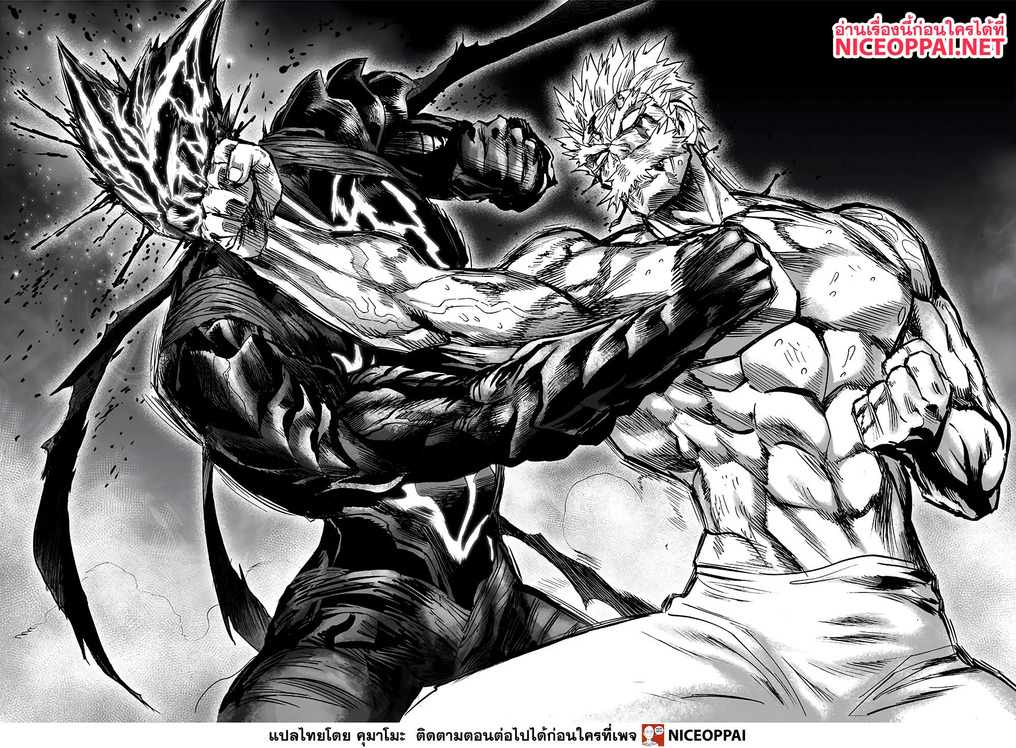 One Punch Man วันพันช์แมน ตอนที่ 153 หน้า 19