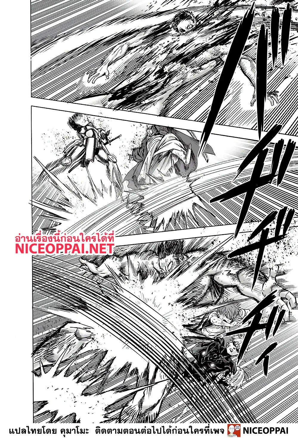 One Punch Man วันพันช์แมน ตอนที่ 154 หน้า 10