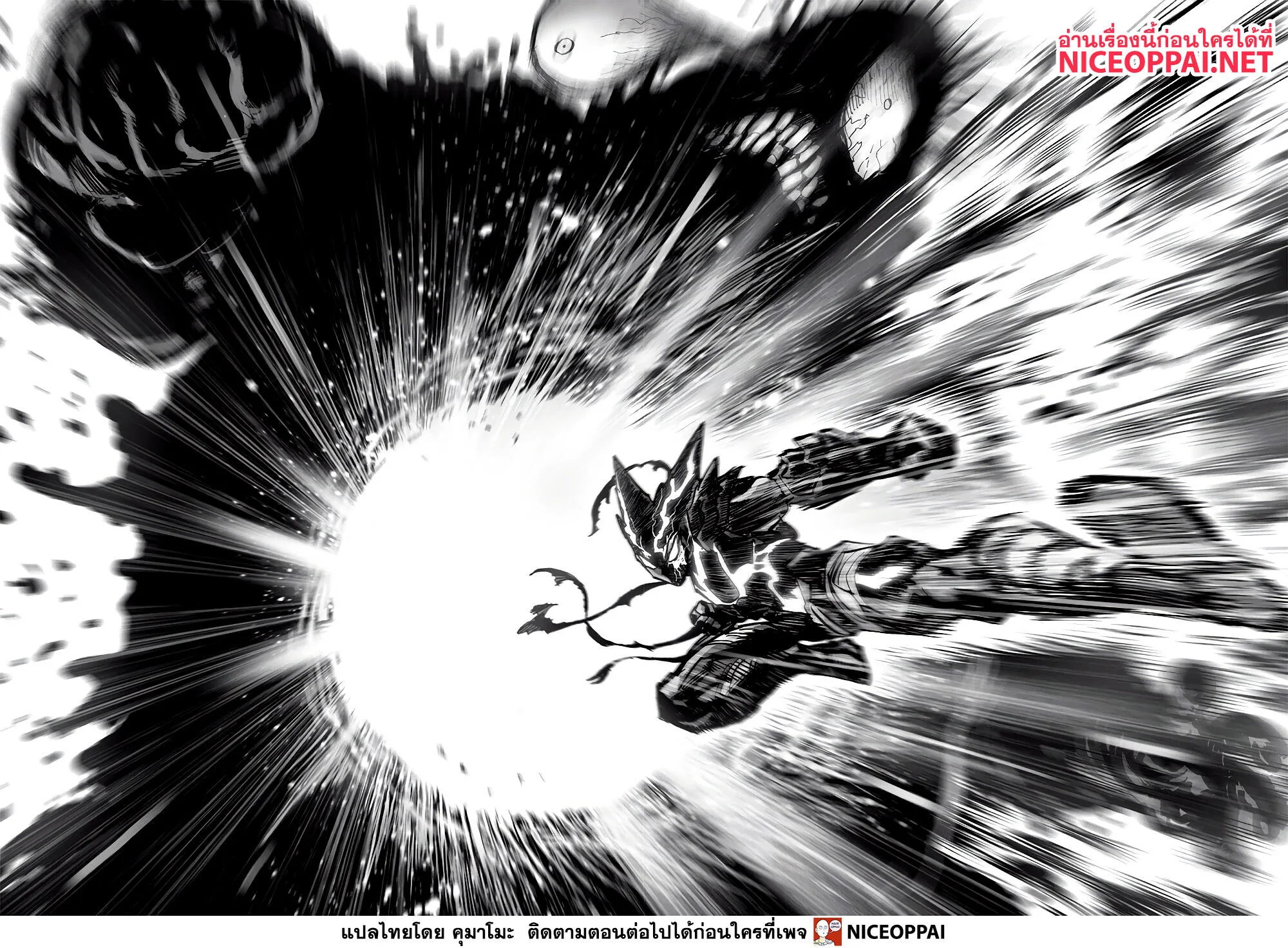 One Punch Man วันพันช์แมน ตอนที่ 154 หน้า 18