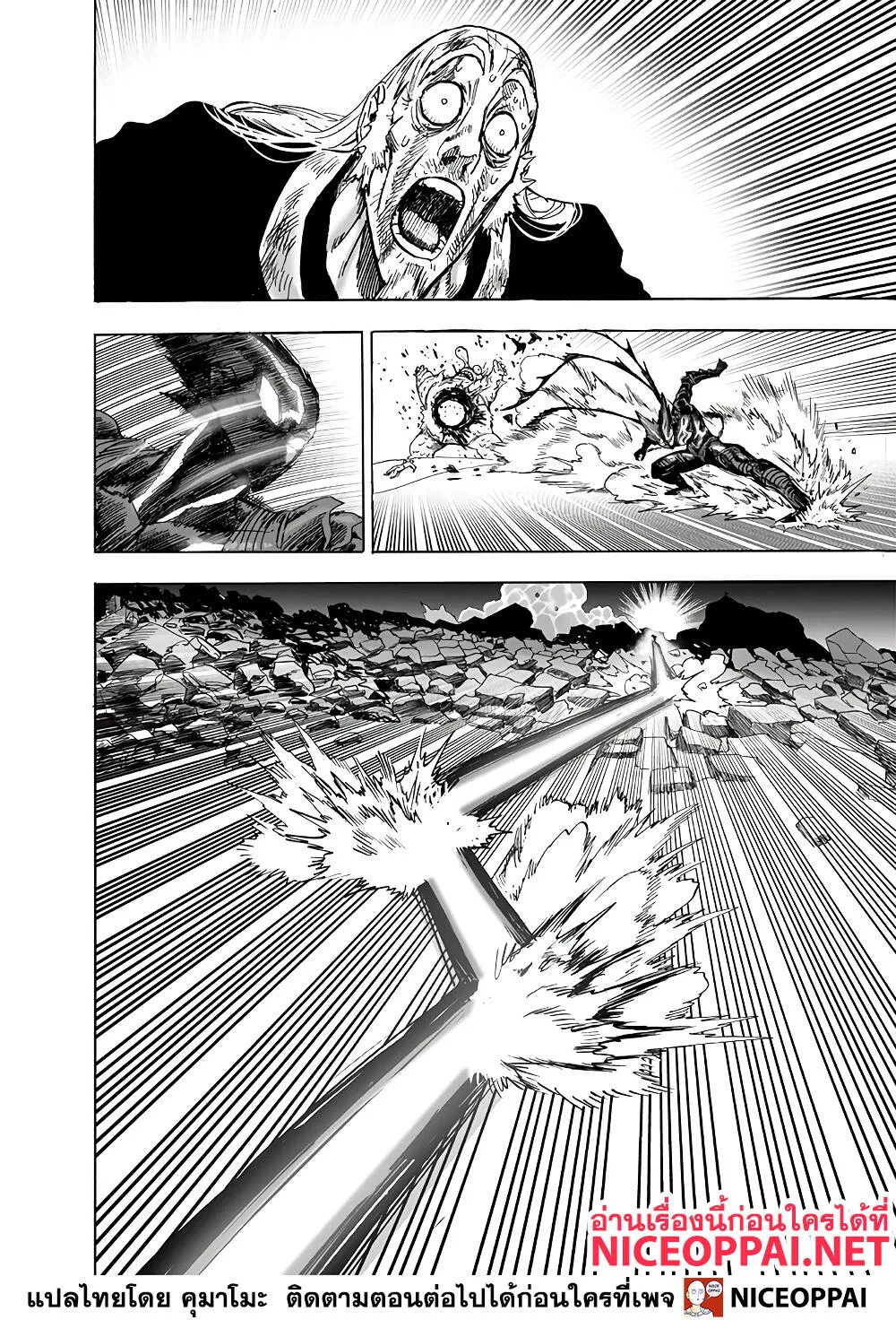 One Punch Man วันพันช์แมน ตอนที่ 154 หน้า 19