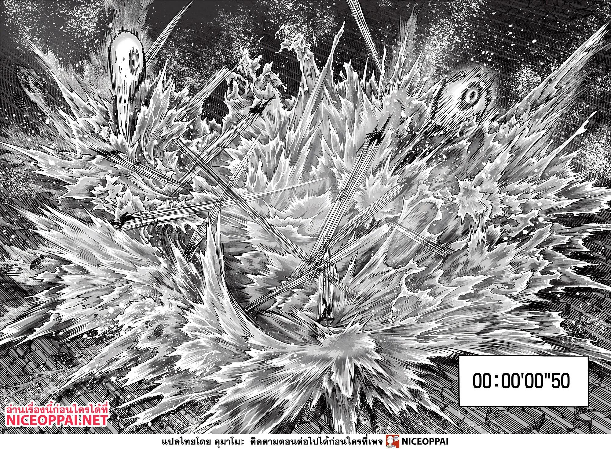 One Punch Man วันพันช์แมน ตอนที่ 154 หน้า 25