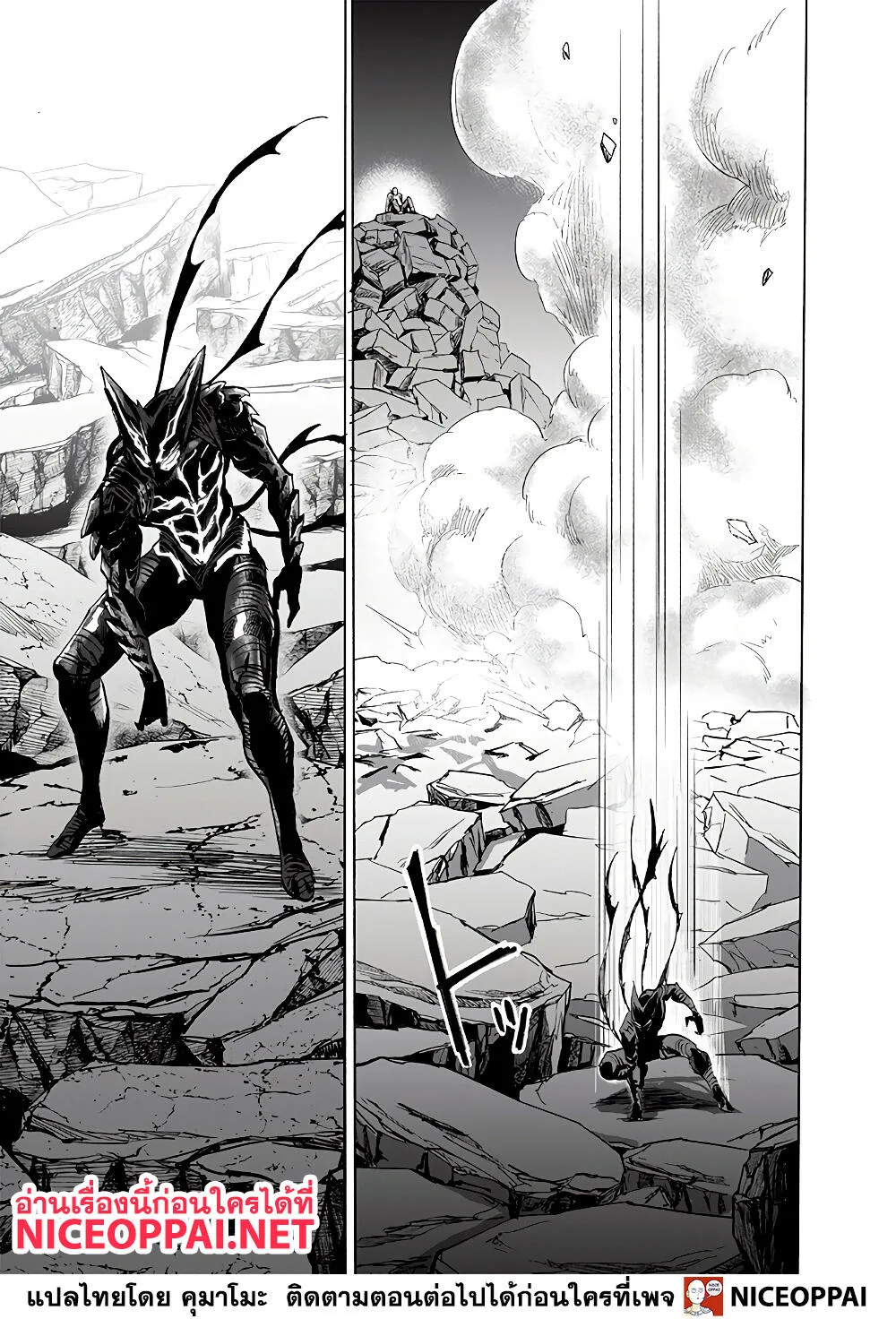 One Punch Man วันพันช์แมน ตอนที่ 154 หน้า 30