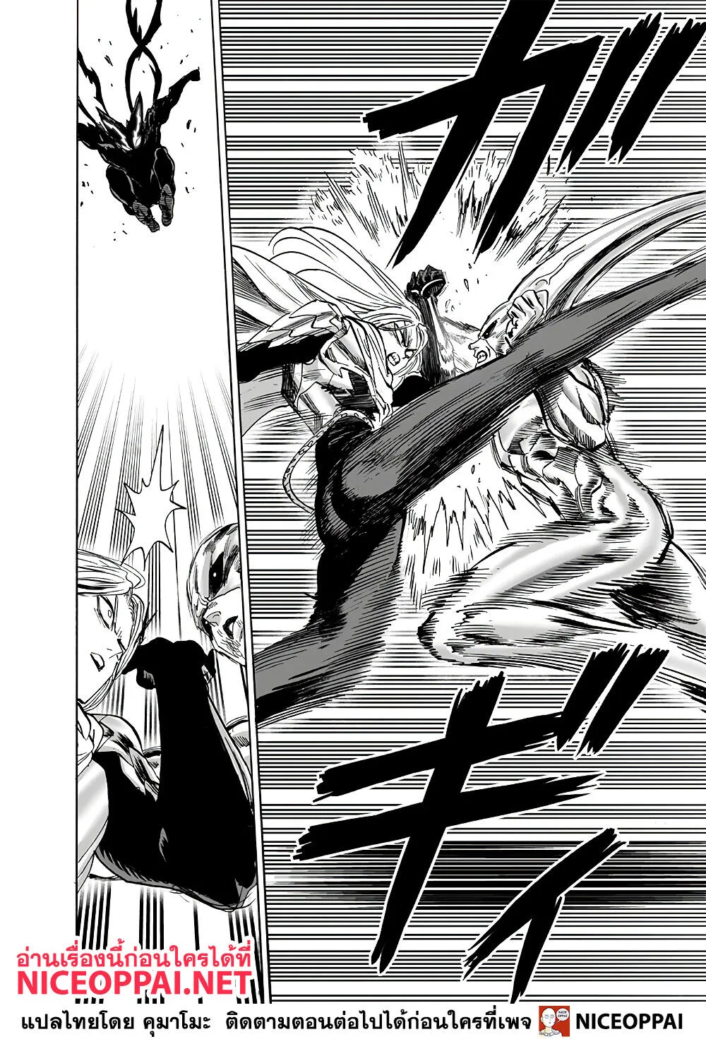 One Punch Man วันพันช์แมน ตอนที่ 155 หน้า 19
