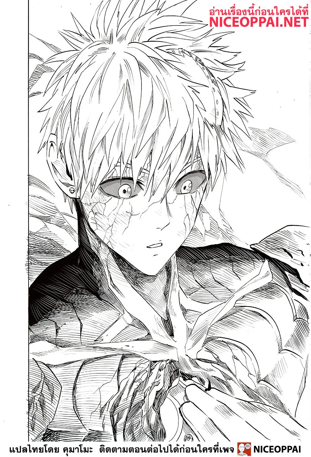 One Punch Man วันพันช์แมน ตอนที่ 155 หน้า 27