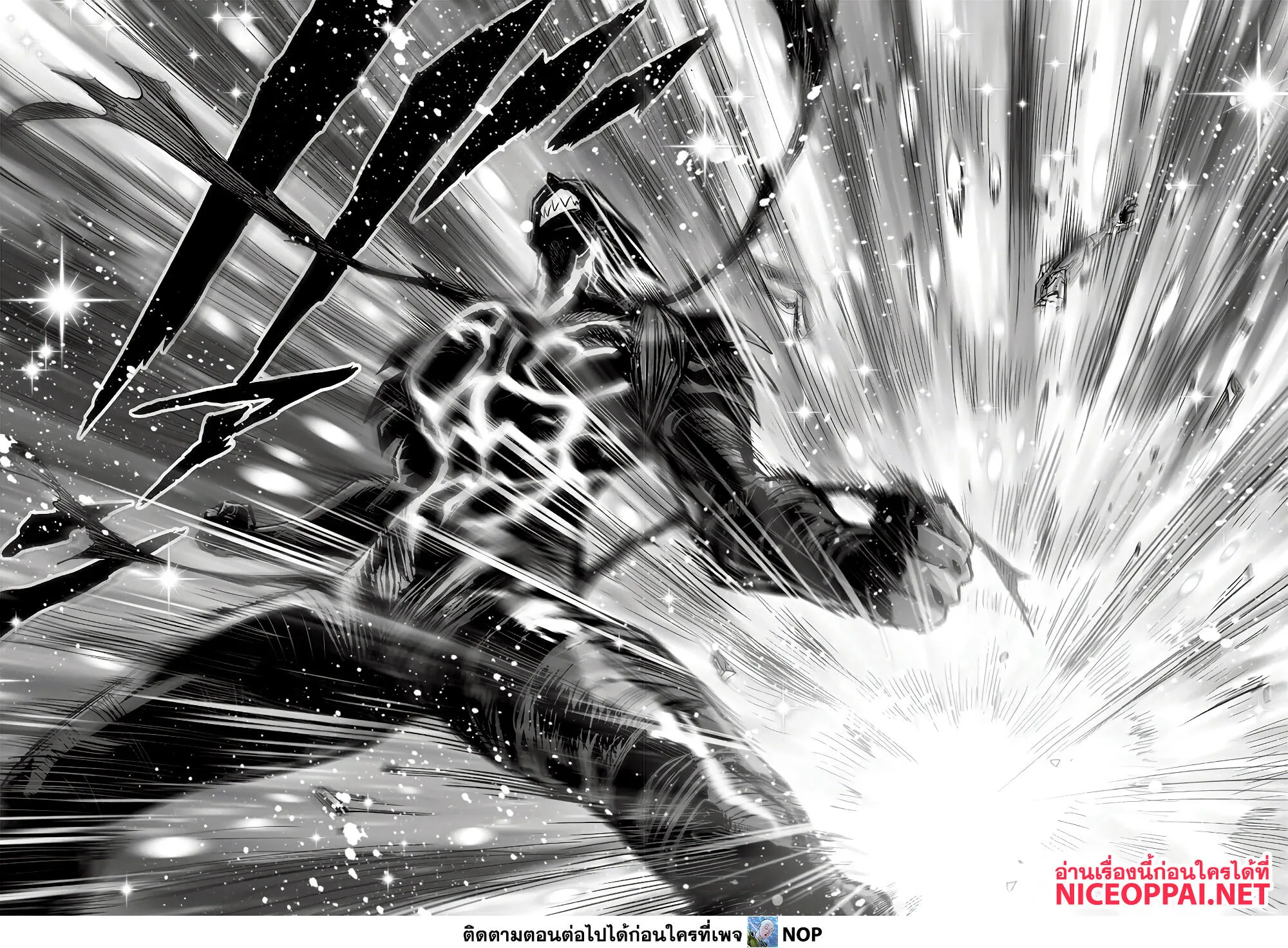 One Punch Man วันพันช์แมน ตอนที่ 156 หน้า 20