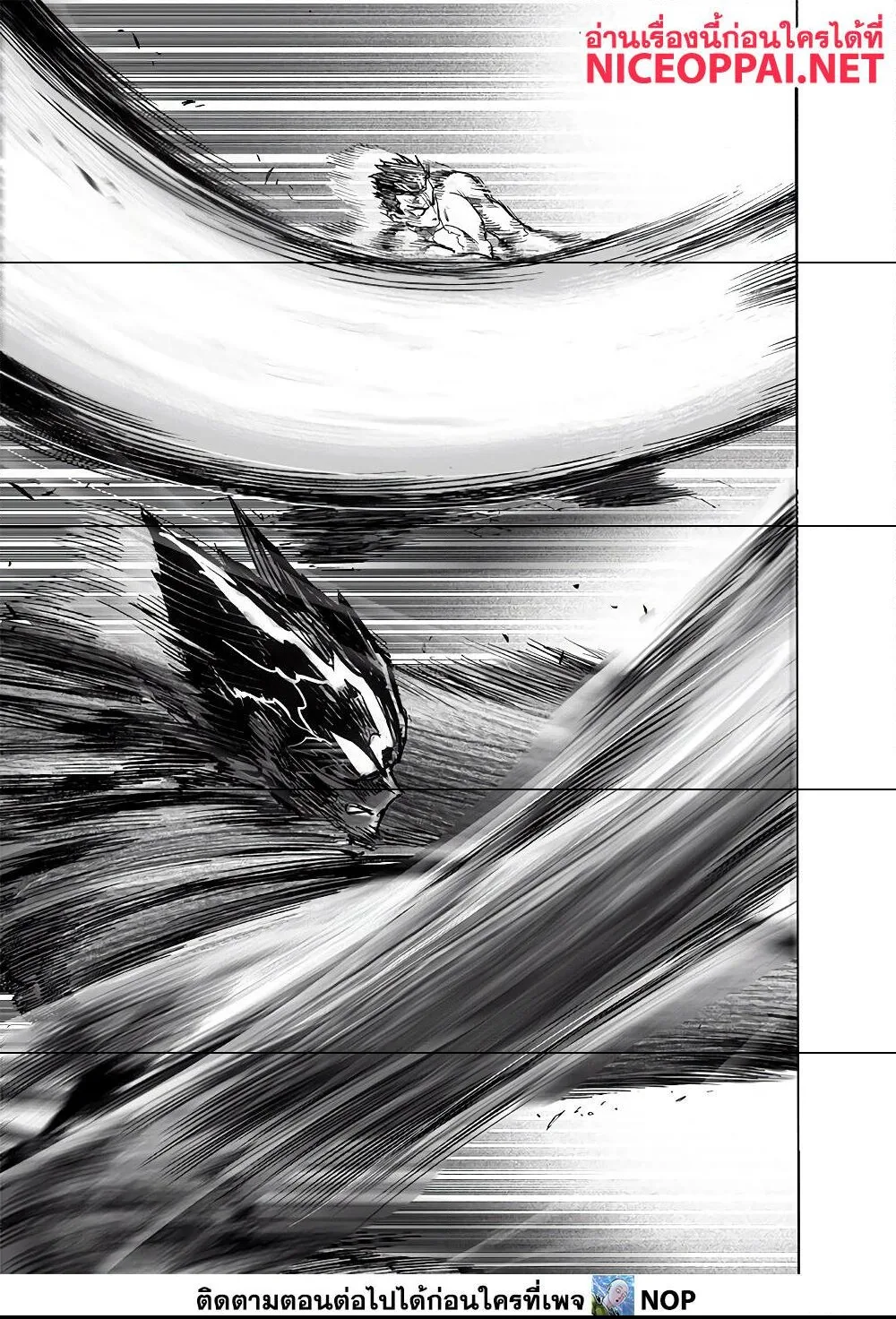 One Punch Man วันพันช์แมน ตอนที่ 158 หน้า 31