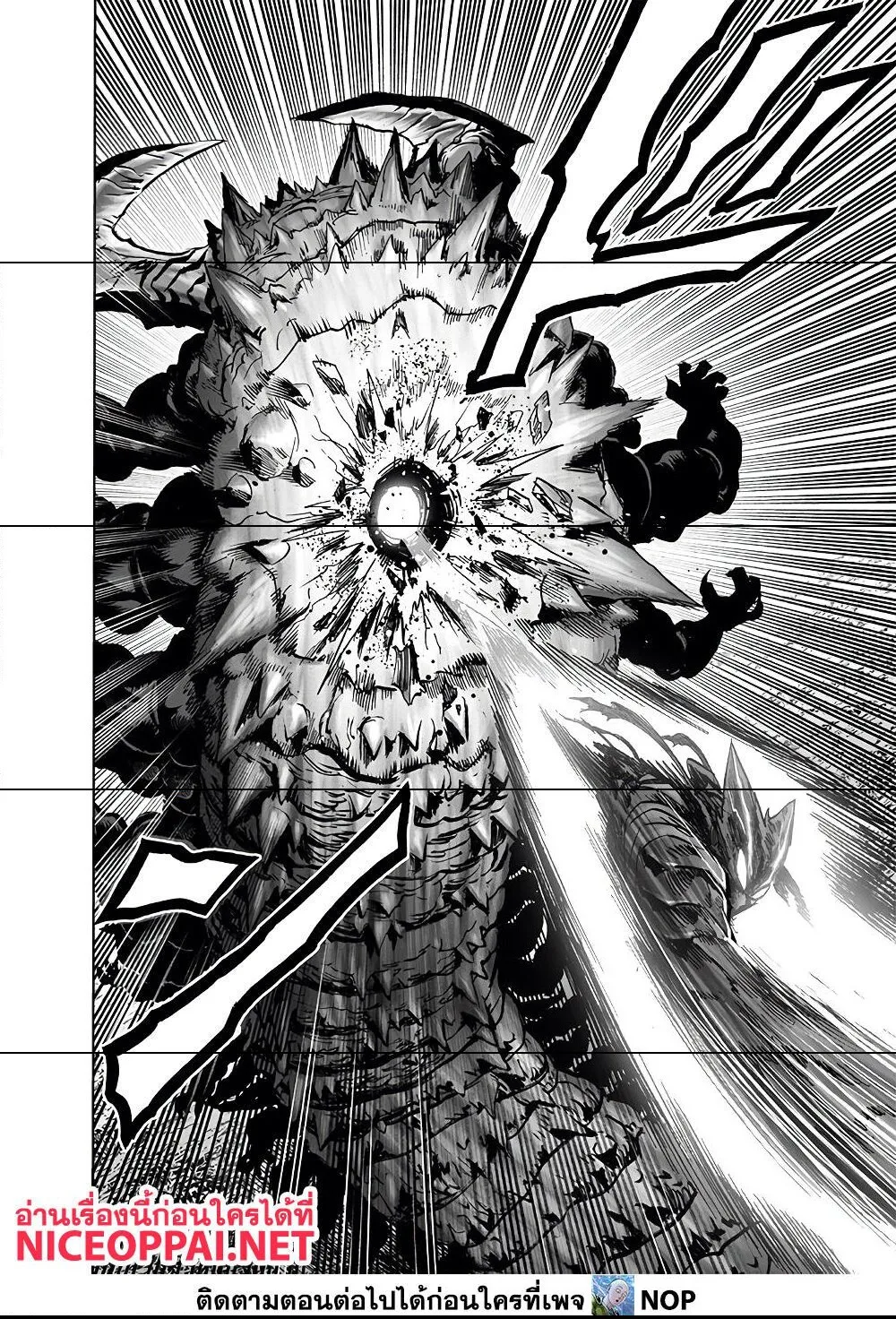 One Punch Man วันพันช์แมน ตอนที่ 158 หน้า 37