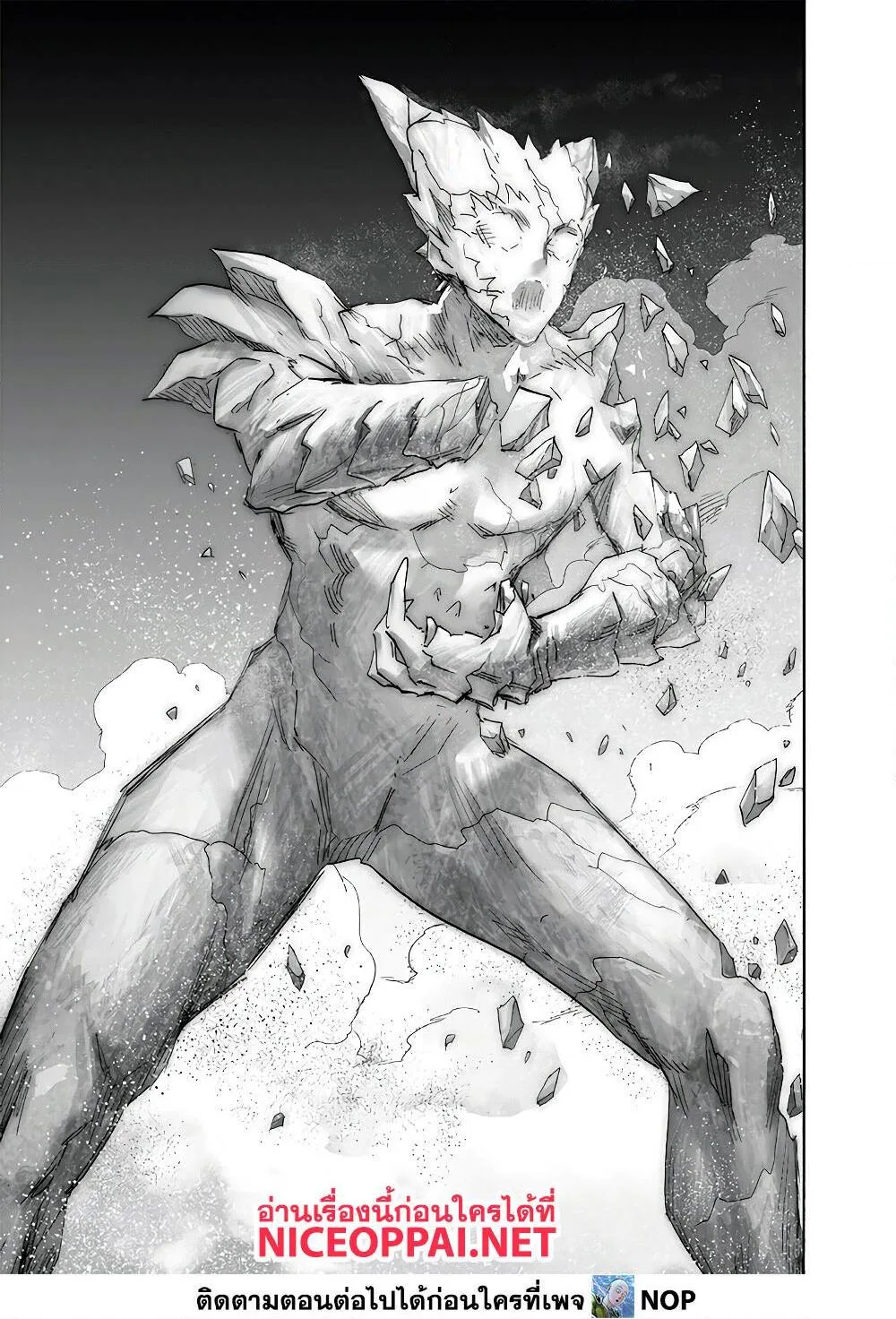 One Punch Man วันพันช์แมน ตอนที่ 168 หน้า 56