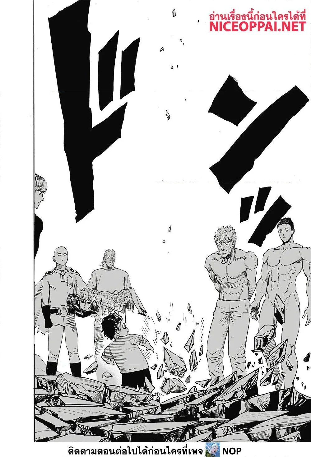 One Punch Man วันพันช์แมน ตอนที่ 169 หน้า 38