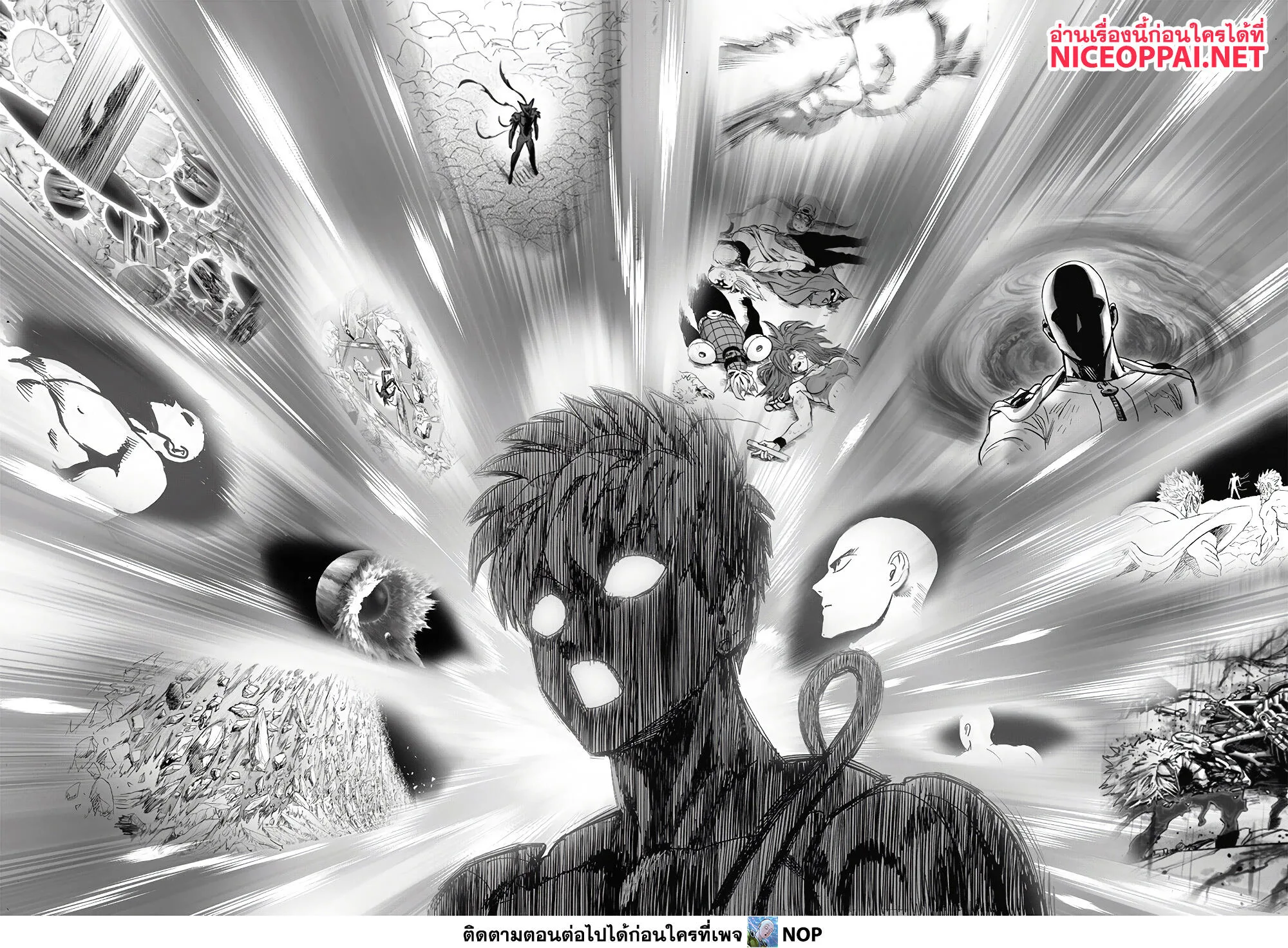 One Punch Man วันพันช์แมน ตอนที่ 169 หน้า 6