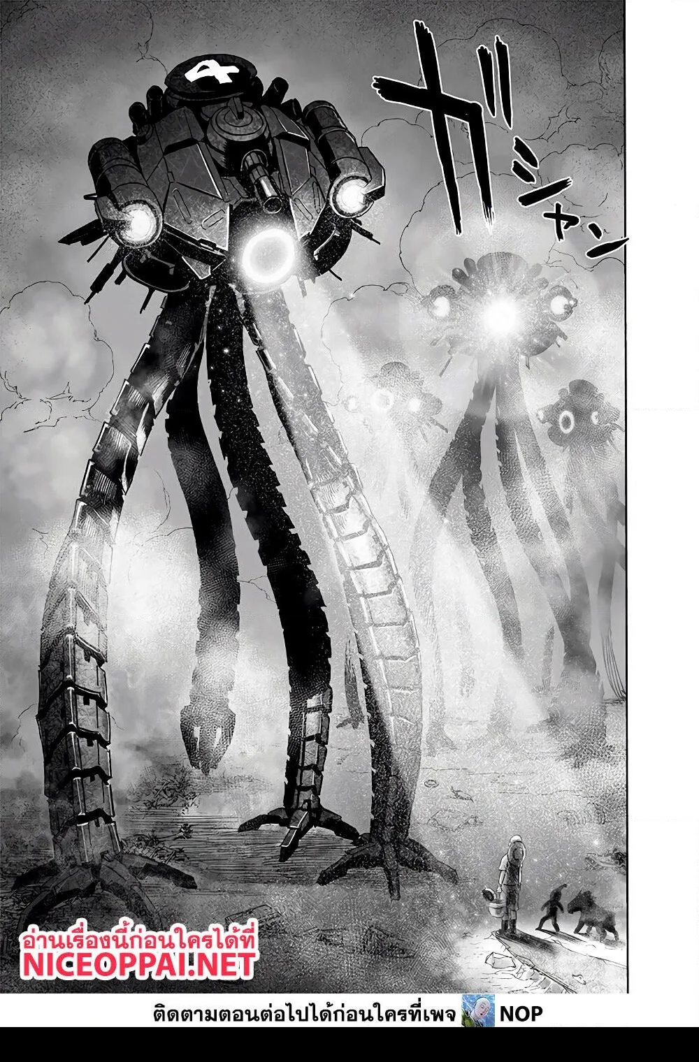 One Punch Man วันพันช์แมน ตอนที่ 172 หน้า 24