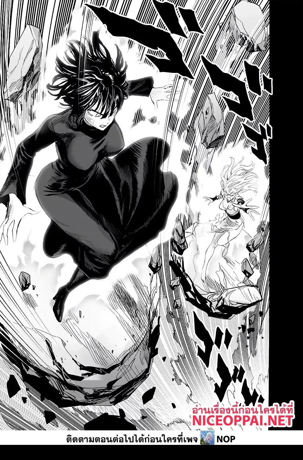 One Punch Man วันพันช์แมน ตอนที่ 175 หน้า 30