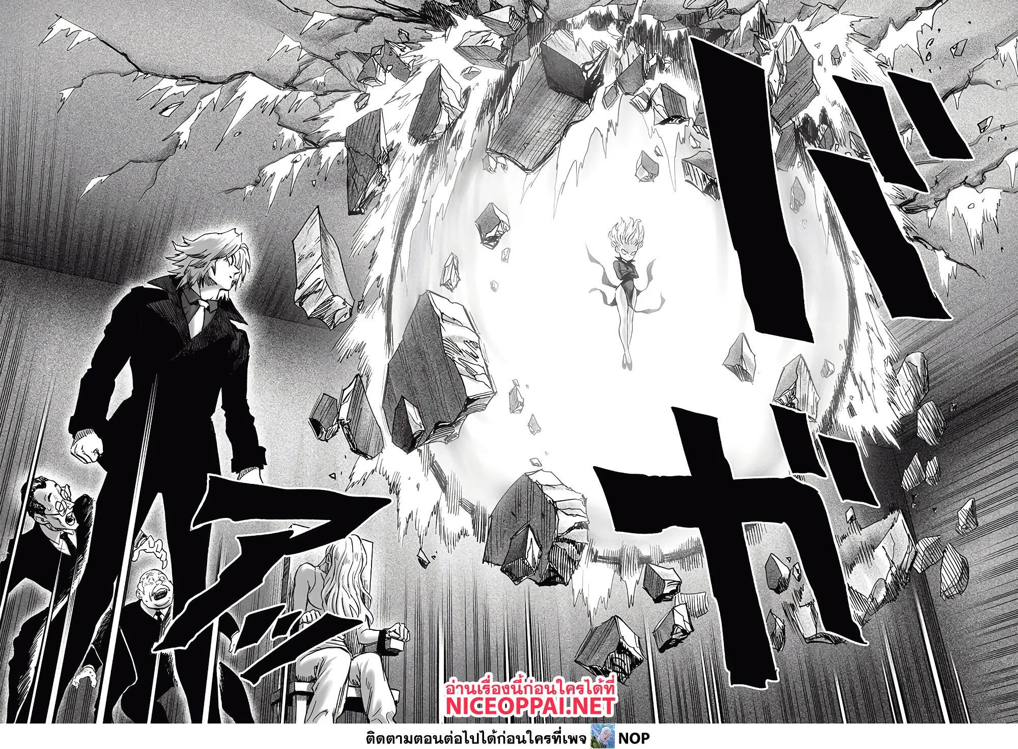 One Punch Man วันพันช์แมน ตอนที่ 176 หน้า 17