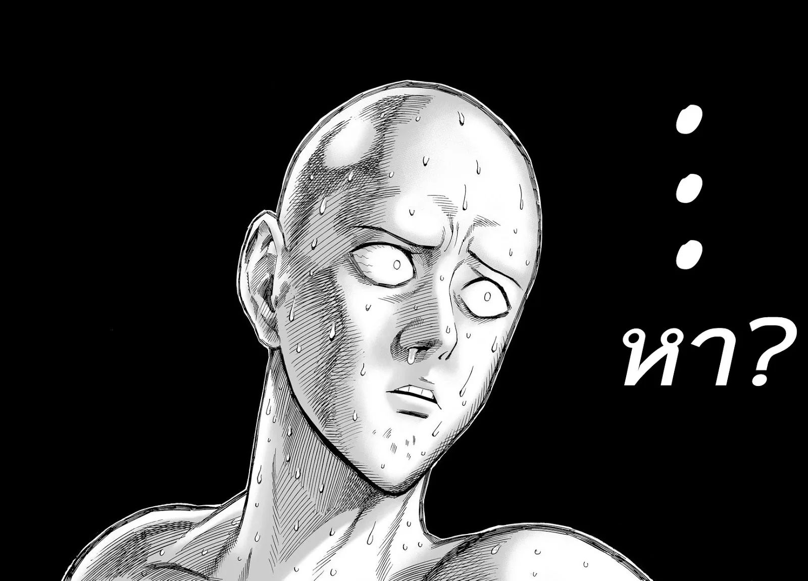 One Punch Man วันพันช์แมน ตอนที่ 18 หน้า 8