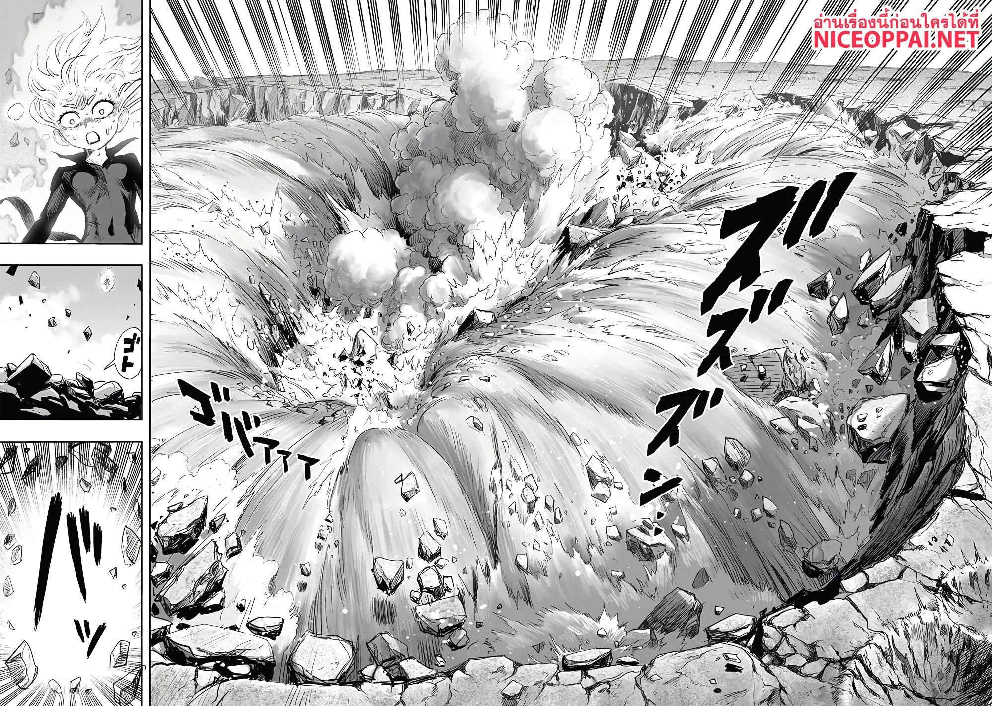 One Punch Man วันพันช์แมน ตอนที่ 182 หน้า 10