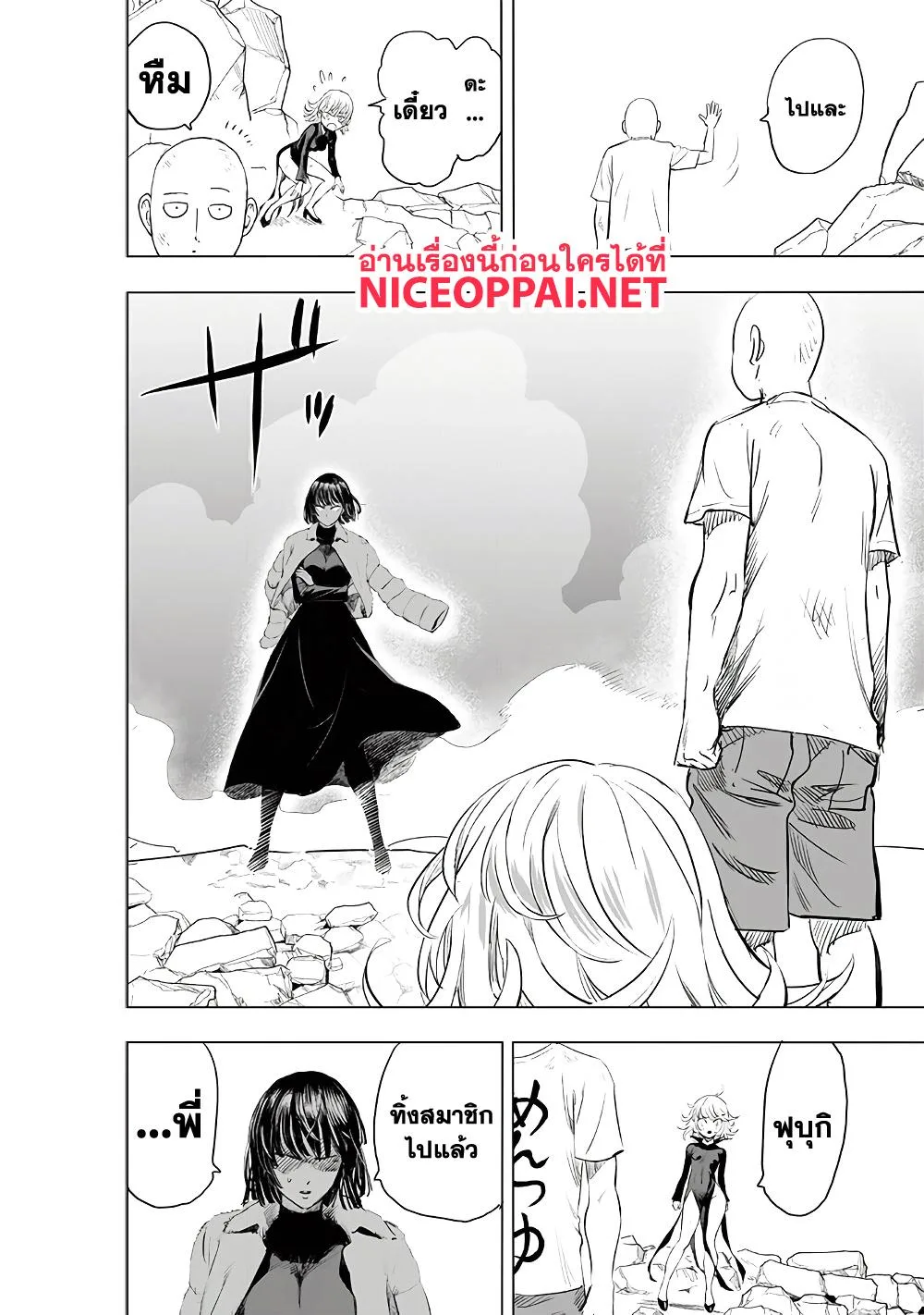 One Punch Man วันพันช์แมน ตอนที่ 182 หน้า 27