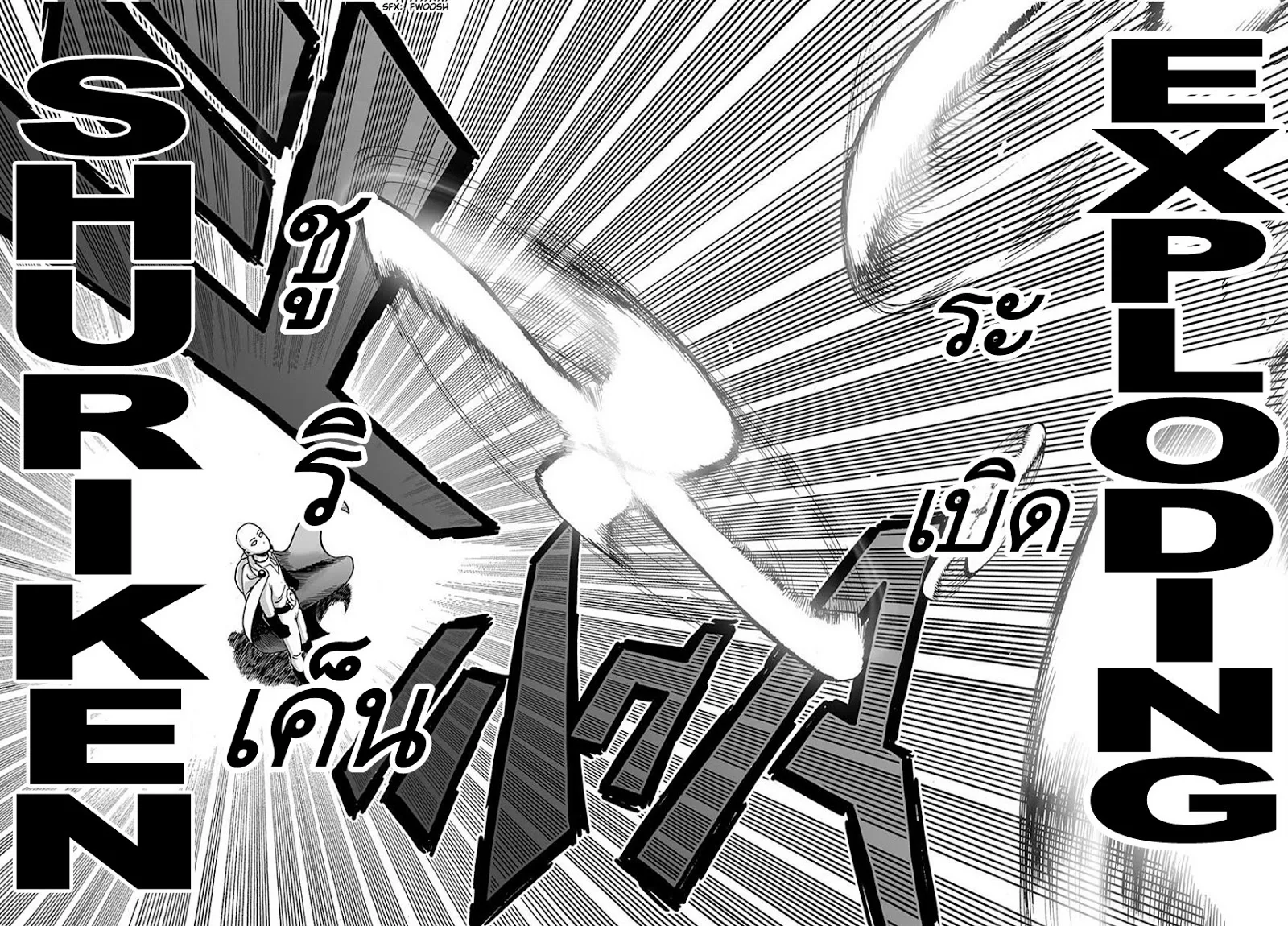One Punch Man วันพันช์แมน ตอนที่ 19 หน้า 18