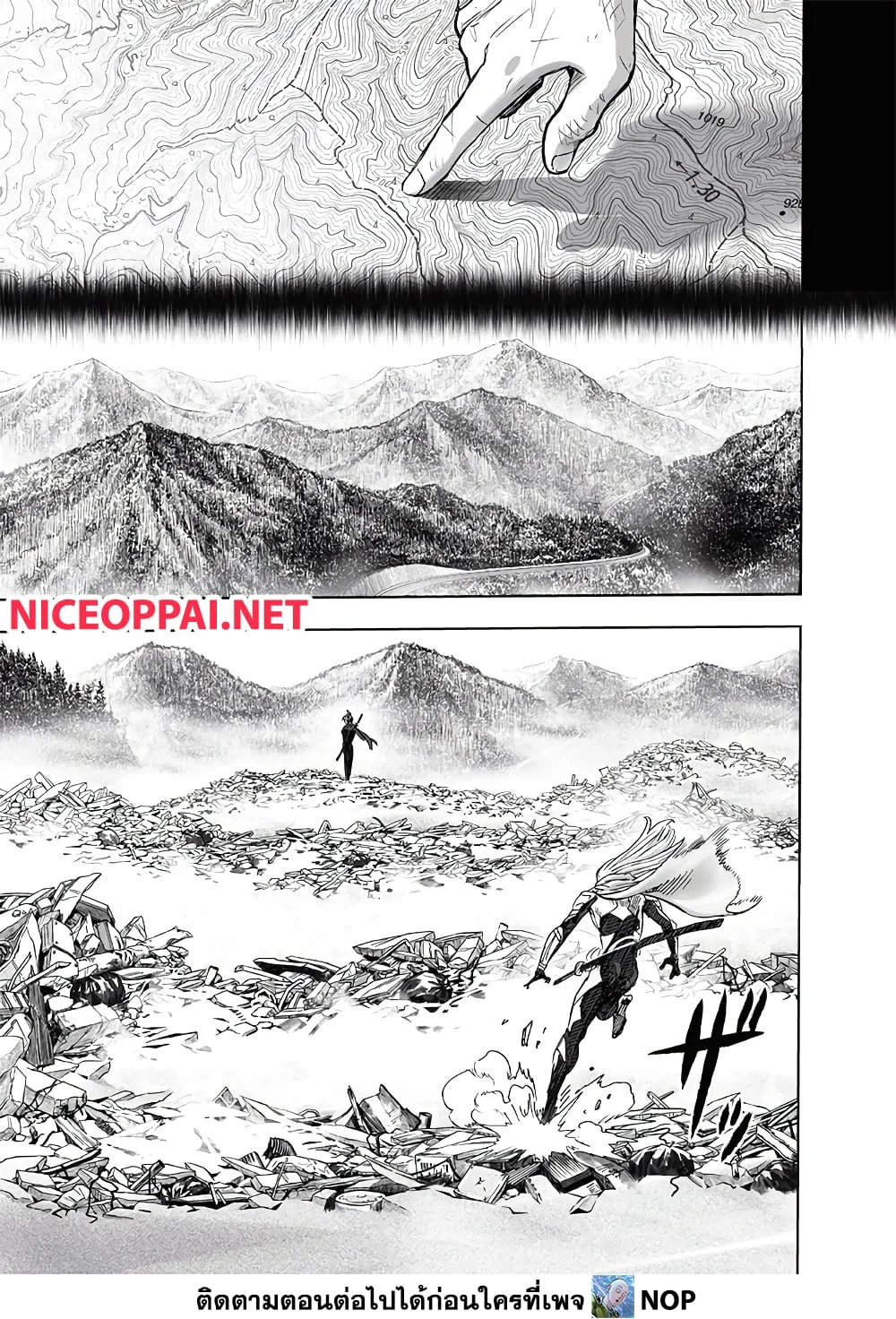 One Punch Man วันพันช์แมน ตอนที่ 196 หน้า 19