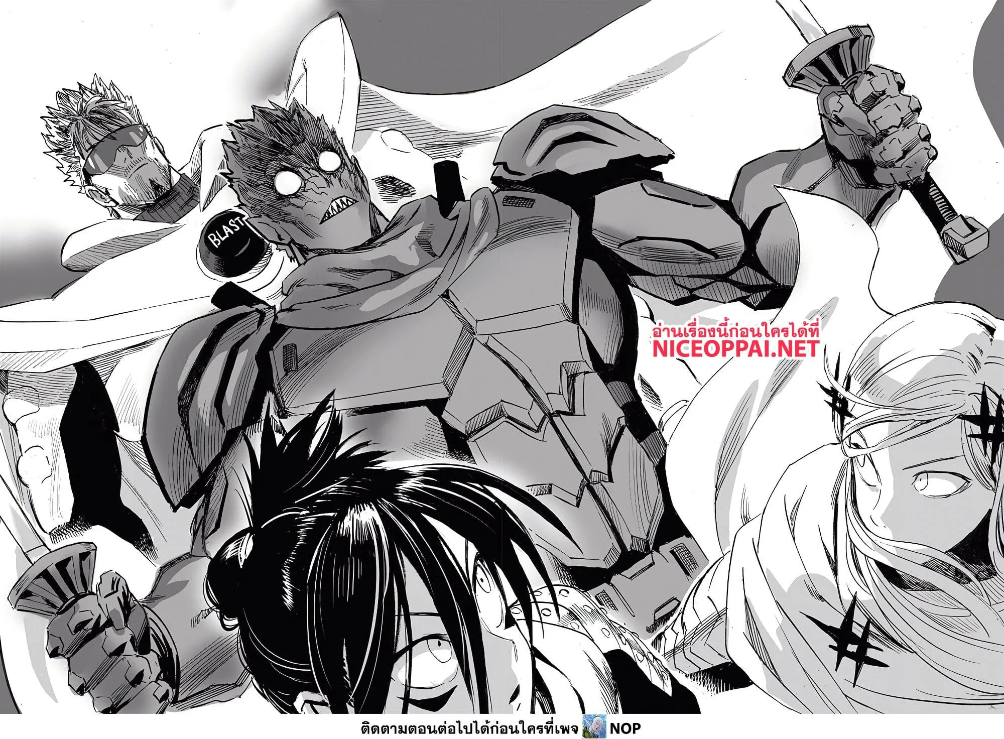 One Punch Man วันพันช์แมน ตอนที่ 202 หน้า 10