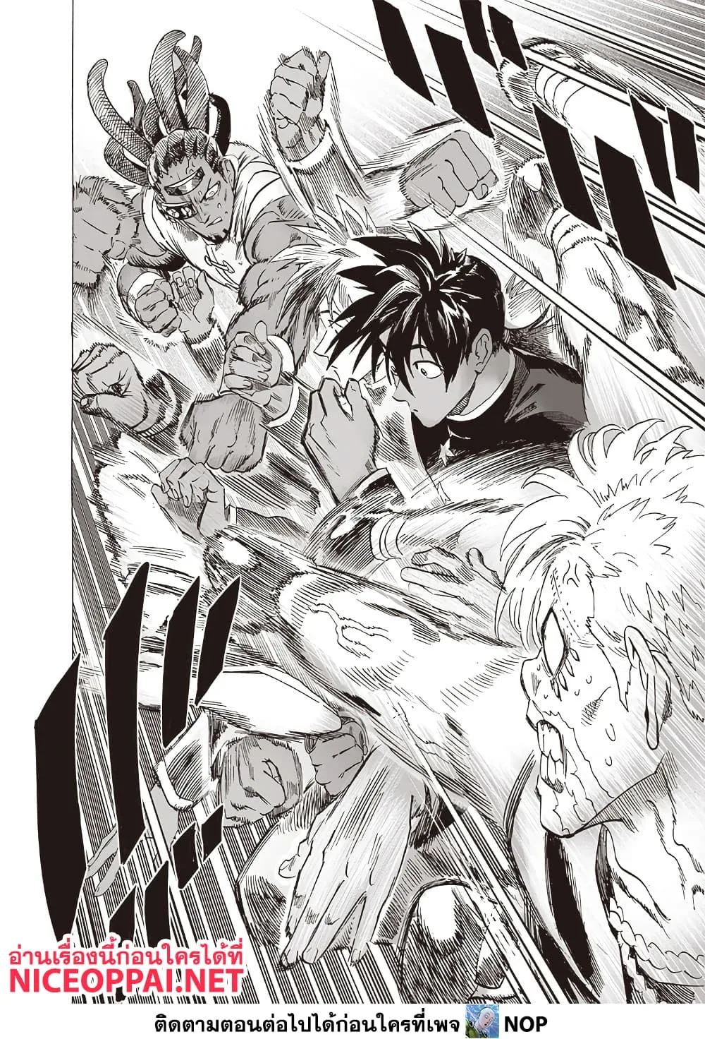One Punch Man วันพันช์แมน ตอนที่ 207 หน้า 2