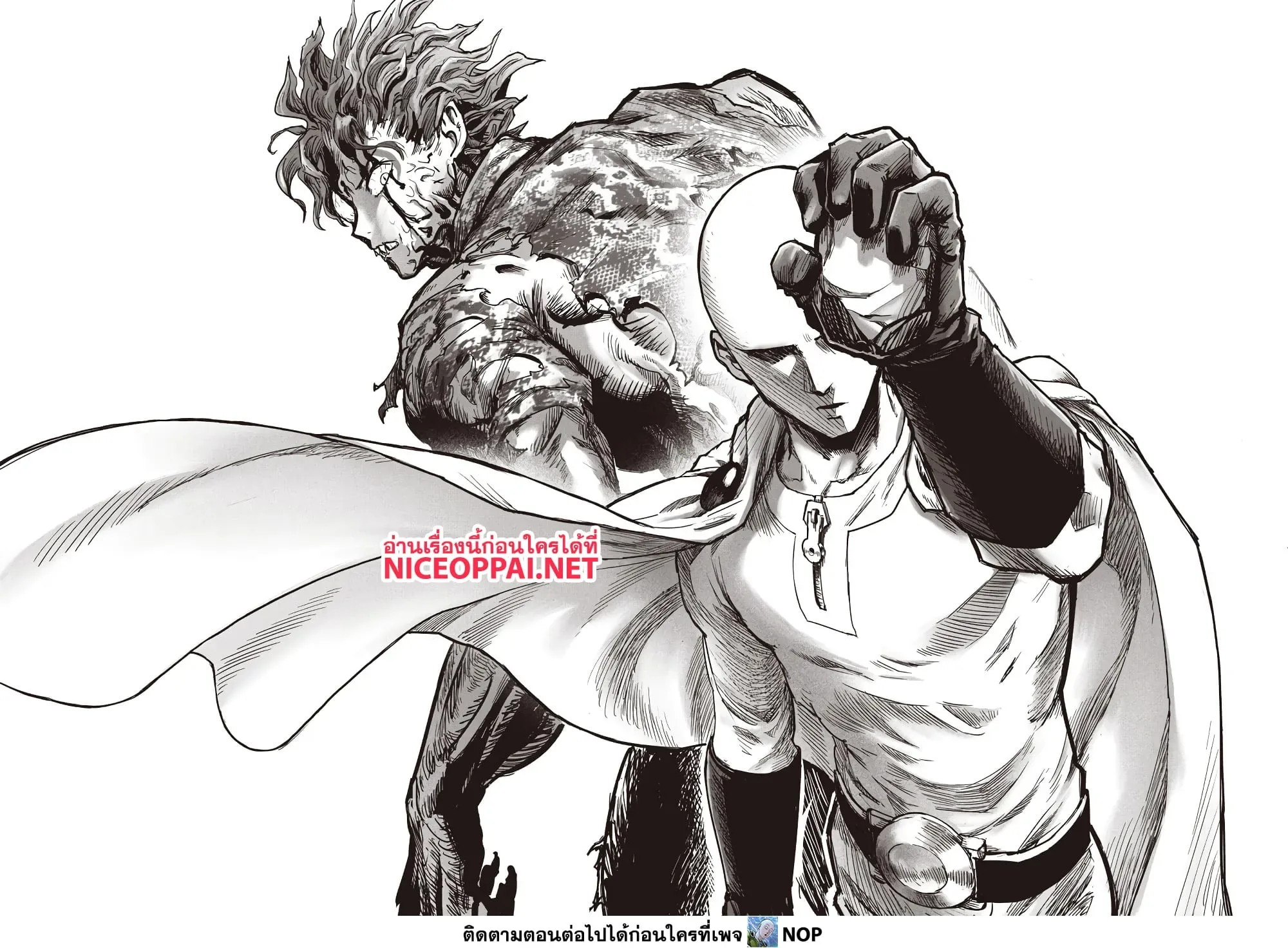 One Punch Man วันพันช์แมน ตอนที่ 217 หน้า 14